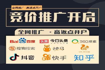 竞价广告赚钱技巧：百度平台实战解析
